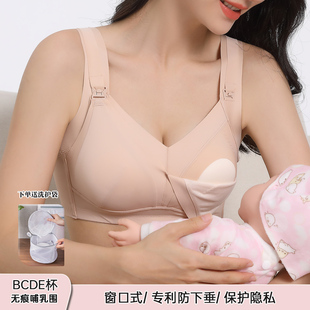 孕妇内衣孕期专用哺乳防下垂收副乳夏季 两用无钢圈背心文胸 薄款