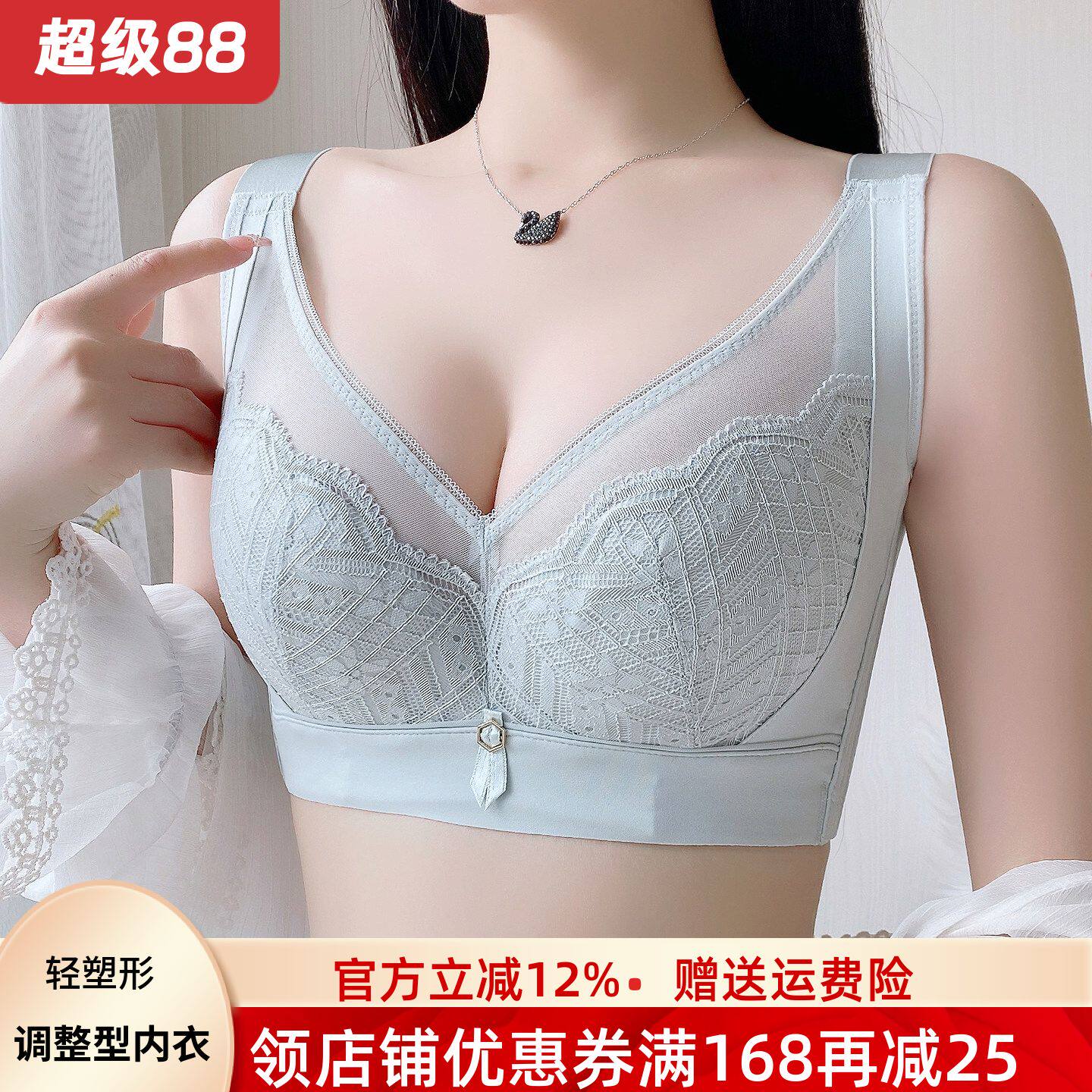 调整型大胸内衣聚拢防下垂大码薄款文胸收副乳上托胸罩胖mm大码