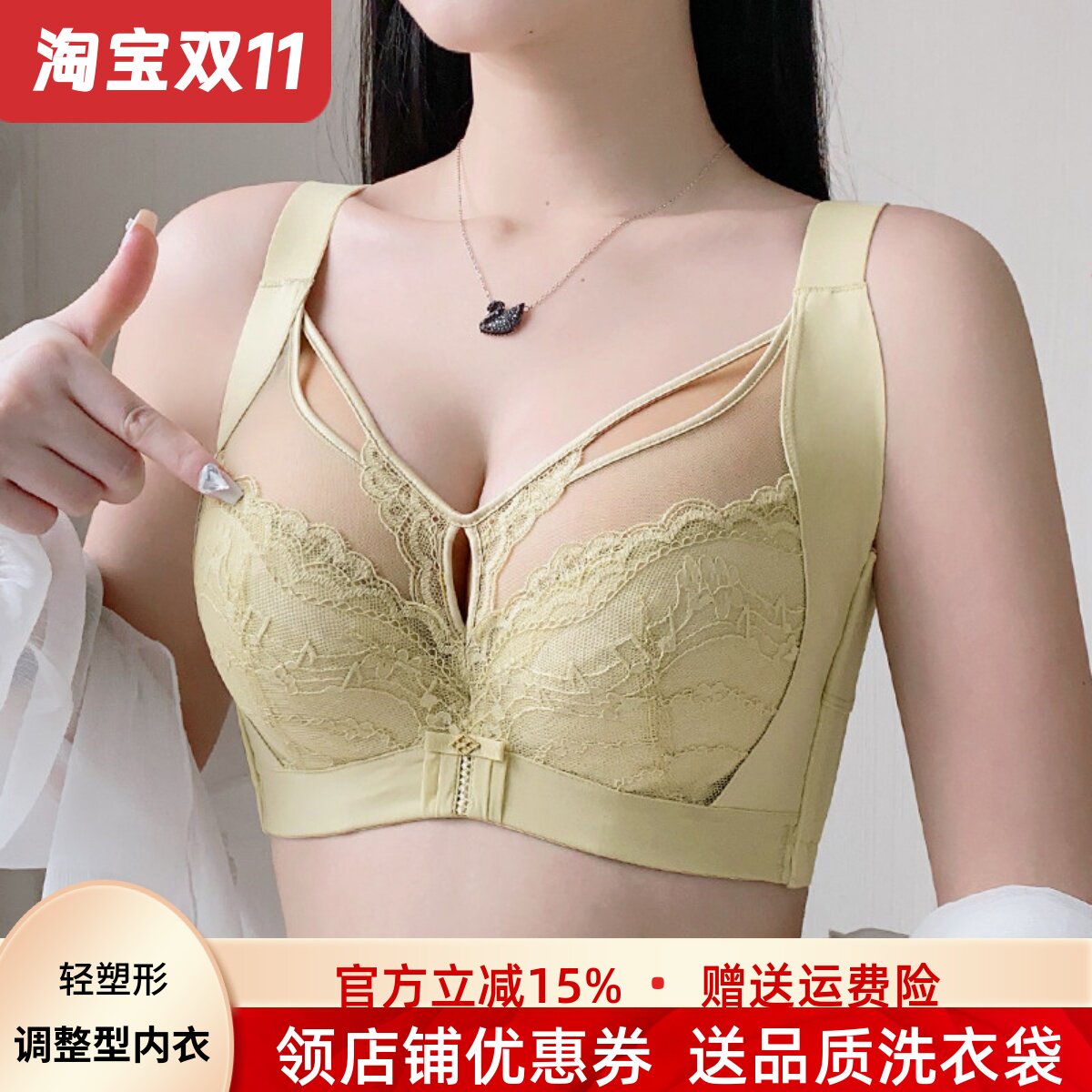 大胸显小胸内衣全罩杯薄款防下垂收副乳聚拢文胸胖mm大码胸罩女