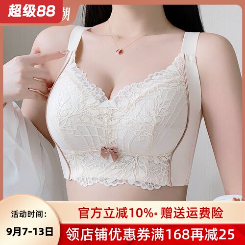 大胸显小内衣全罩杯乳胶文胸