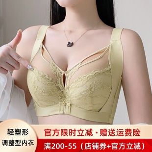 大胸显小胸内衣全罩杯薄款防下垂收副乳聚拢文胸胖mm大码胸罩女