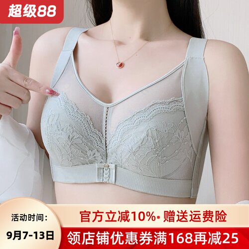 大胸显小聚拢收副乳防下垂全罩杯
