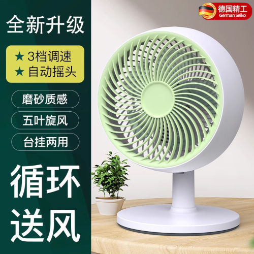 桌面小电风扇2026新款静音