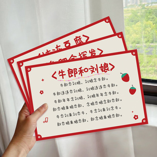 接亲游戏绕口令卡结婚搞笑文明堵门拦门整蛊道具伴郎创意拍照套餐