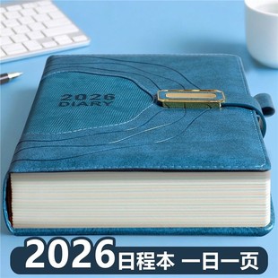2026年日程本新款日历记事本办公一日一页计划本每日效率手册工作记录笔记本本子自律打卡表365天日记本定制