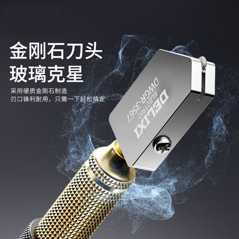 玻璃专用刀割瓷砖玻璃刀划金刚石图片