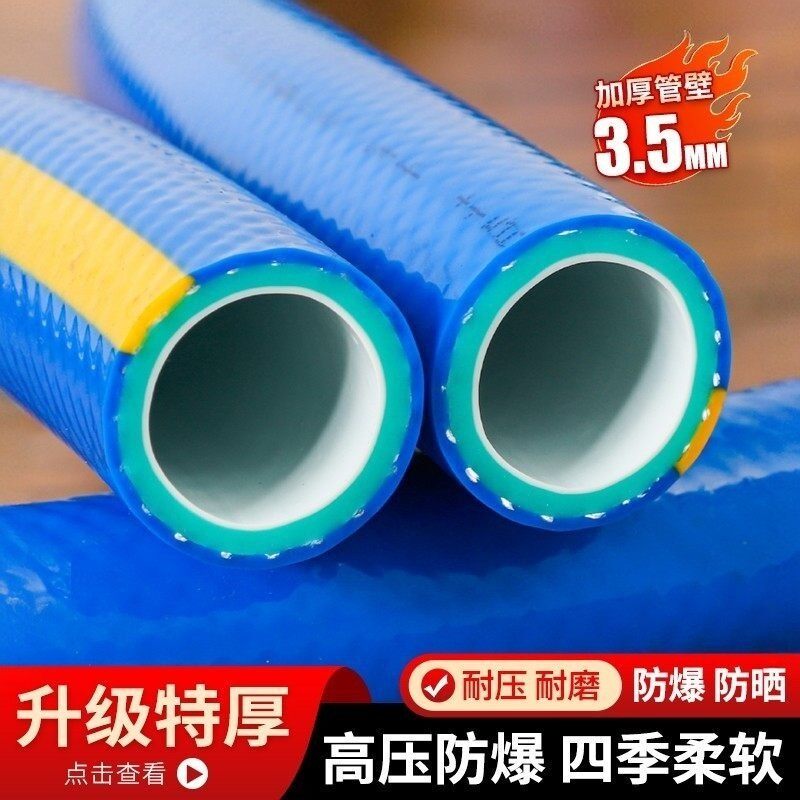 加厚高压防冻水管软管防爆消防自来水牛筋浇菜水泵管子4分6分一寸