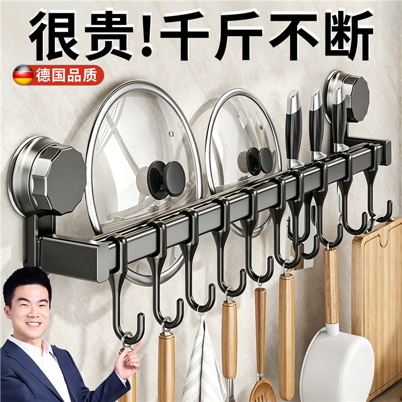 厨房挂钩免打孔强力承重勺图片