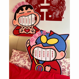 接亲互动小游戏结婚道具全套女方氛围感堵门工具新郎伴郎搞笑创意