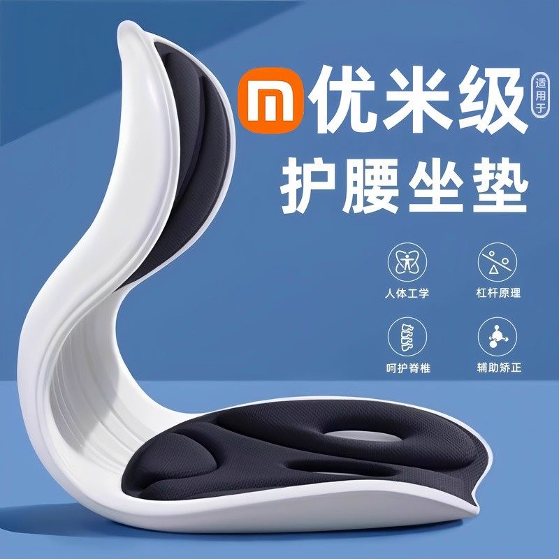 护腰久坐神器腰部支撑靠垫腰靠坐垫腰托人体工学座椅办公室靠背椅,居家布艺,腰靠垫,淘宝优惠券,粉丝福利购,淘宝优惠卷
