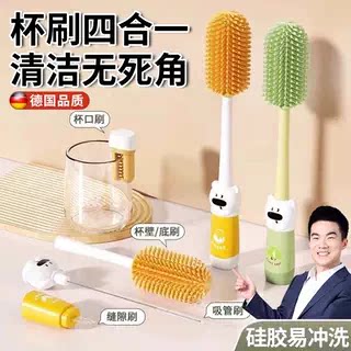 德国杯刷长柄刷四合一吸管刷硅胶奶瓶清洁多功能缝隙刷保温杯盖刷