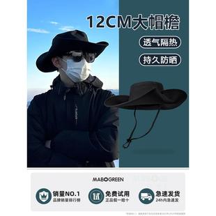 登山防晒帽男款牛仔帽子爬山钓鱼遮阳渔夫男士户外用品太阳必备