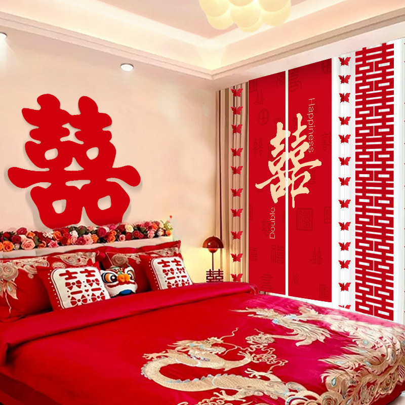 喜字kt板结婚床头婚房布置装饰立体大囍落地摆件不伤墙面背景专用,节庆用品/礼品,喜字/剪纸/贴纸,淘宝优惠券,粉丝福利购,淘宝优惠卷