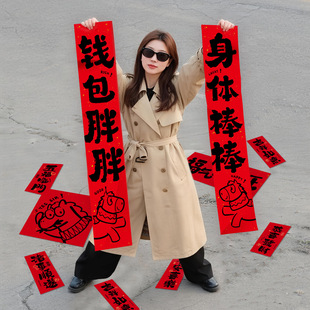 2026马年装饰手持小横幅场景布置跨年对联氛围拍照道具春节过年