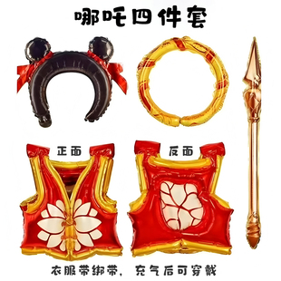 2025新款哪吒哪咤敖丙火尖枪乾坤圈造型气球儿童地摊批发飘空手持