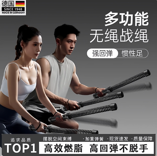 无绳战绳肌肉力量训练器专业体能弹力棒运动健身家用器械有氧运动