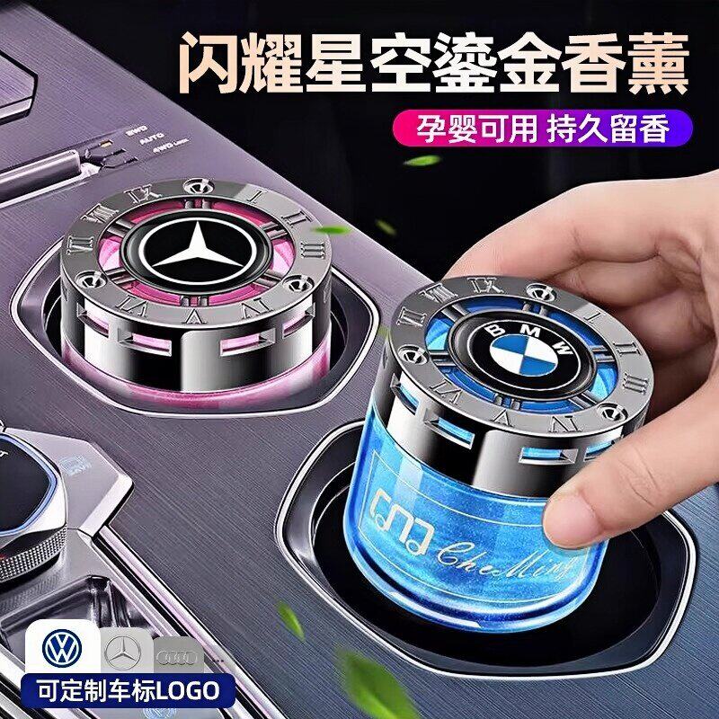 车载香薰2025新款膏内氛汽