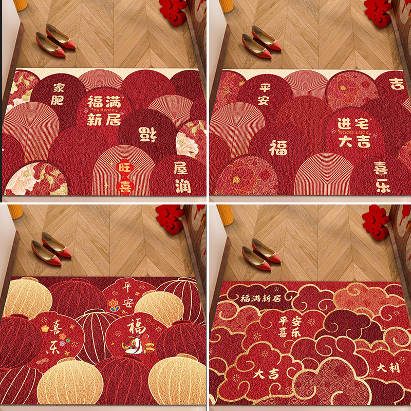 入户门地垫进门门口门外地毯乔迁红色脚垫耐脏丝圈门垫开门红装饰,居家布艺,入户地垫,淘宝优惠券,粉丝福利购,淘宝优惠卷