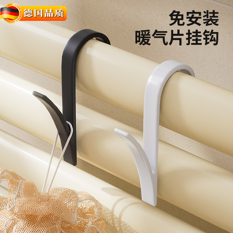 德国暖气片专用挂钩晾衣架毛巾浴巾专用浴室双头卡扣式晒衣服架