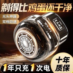 德国光头理发神器男士专用电动剃须刀自己剃光头家用推子刮头自助