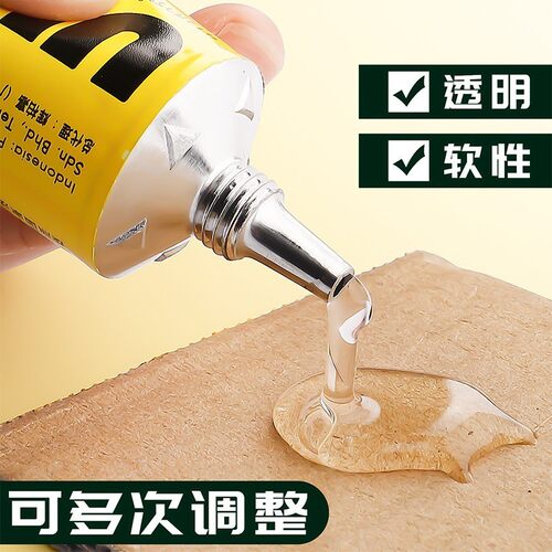 德国进口uh强力胶水万透明