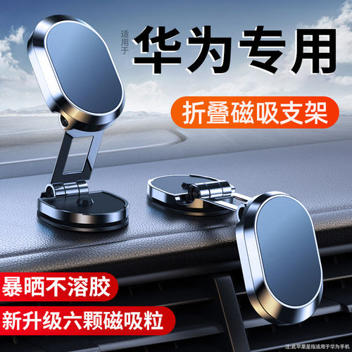 德国手机支架车载专用2026