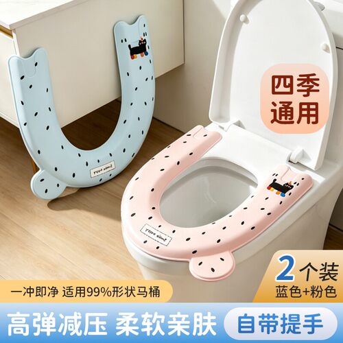 四季EVA马桶垫通用防水202