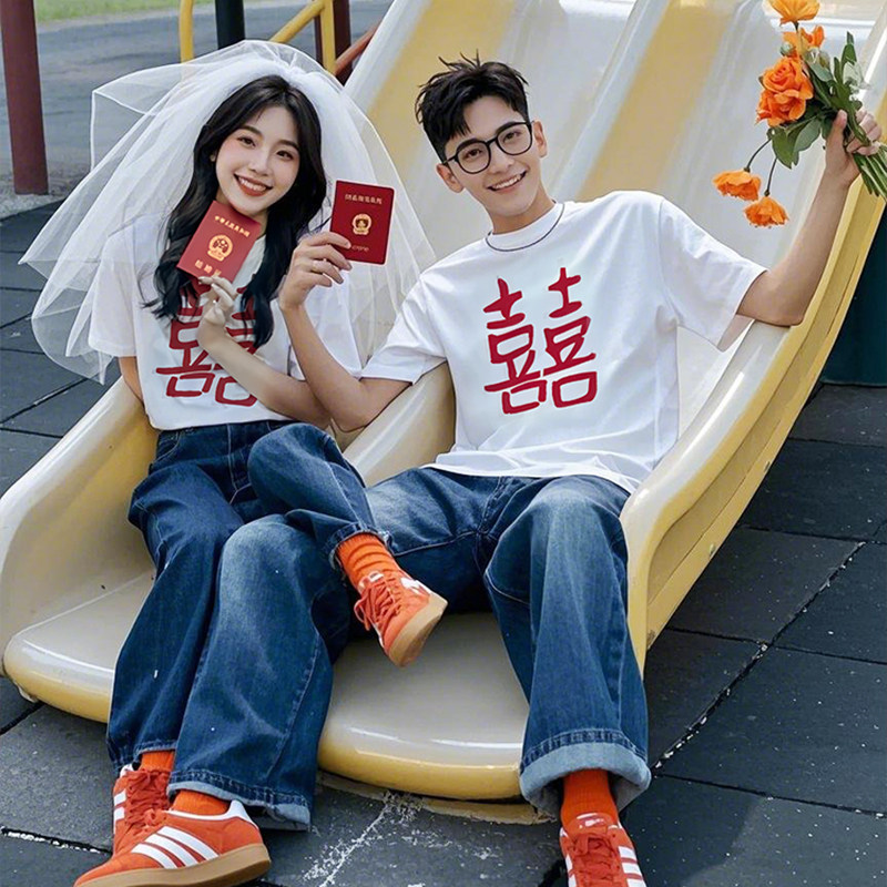 领证登记拍照道具情侣装订婚结婚仪式感跟拍物件拍摄喜字t恤短袖
