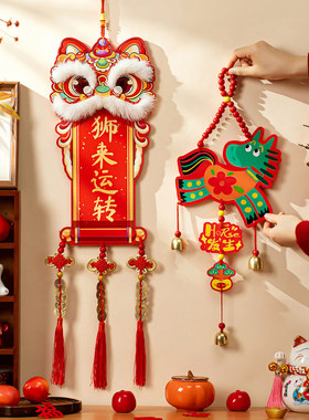 马年2026过年新年装饰挂件葫芦