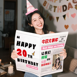 小红书同款成人生日布置