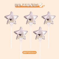 Автоматический надувной серебряный воздушный шар, 5 шт