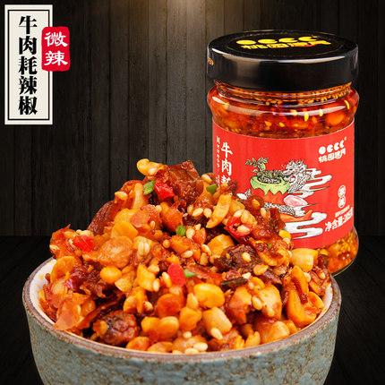 桃园建民牛肉耗辣椒酱花生拌面下饭菜美食品火锅蘸香辣酱微中特辣