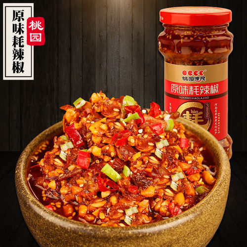 桃园建民老字号原味牛肉耗辣椒