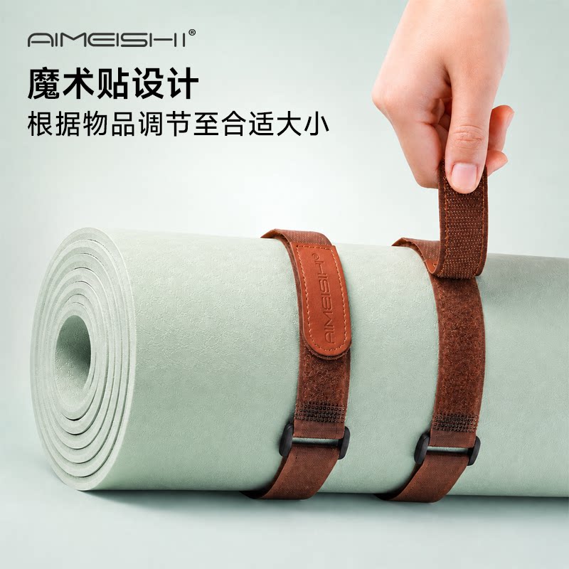 通用可调节瑜伽垫固定绑带图片