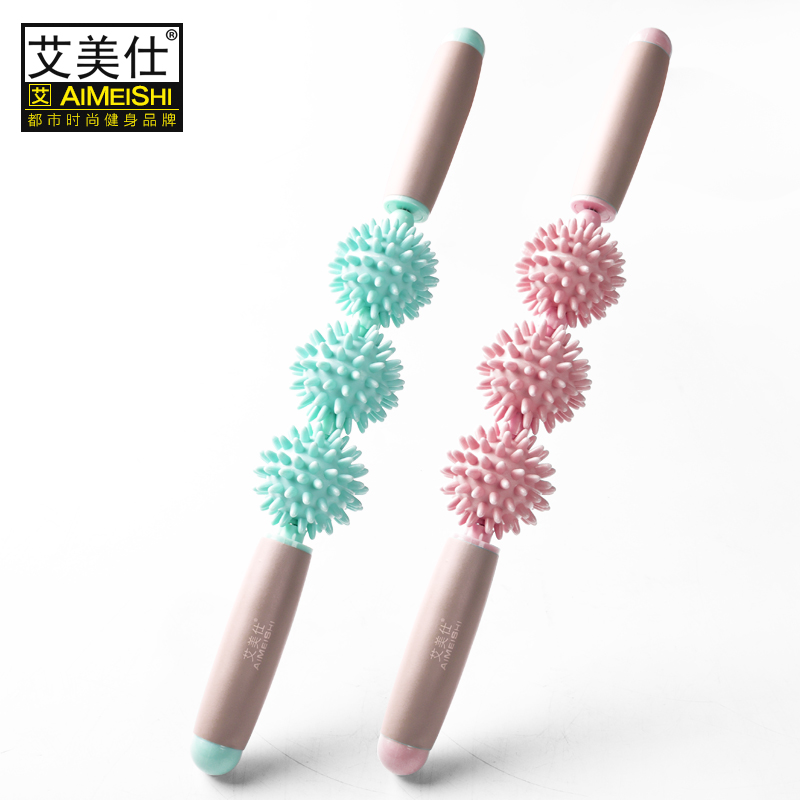艾美仕肌肉放松刺猬按摩棒瑜伽健身按摩器肩颈腰腿部运动按摩滚轮