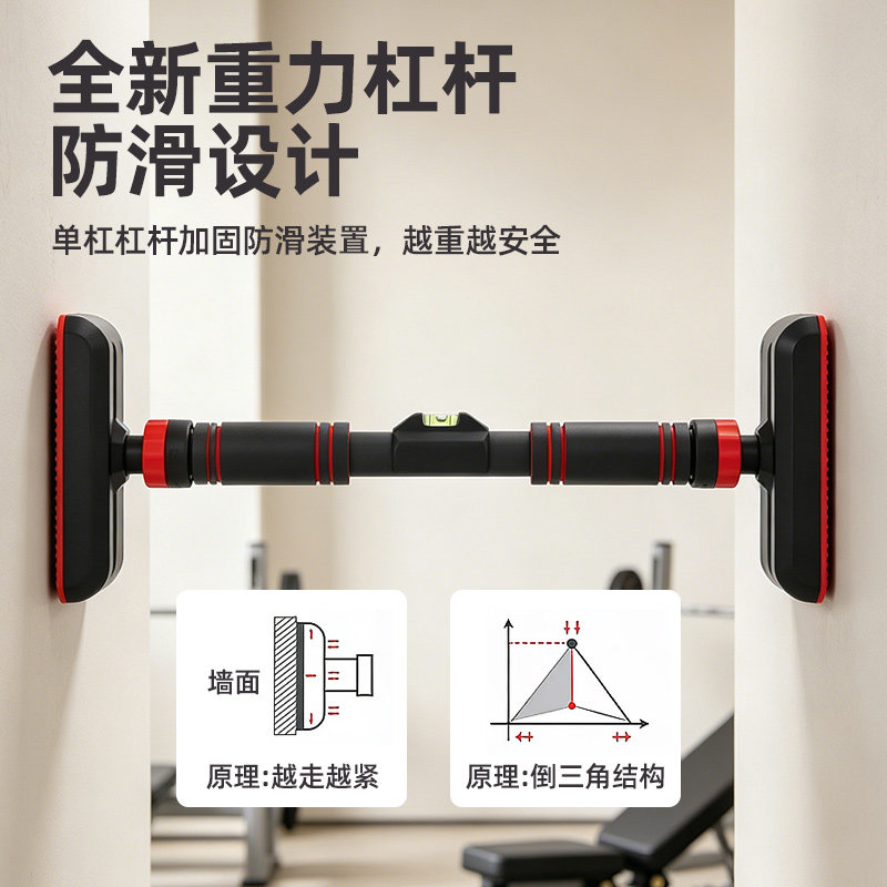 免打孔门上单杠家用引体向上器图片