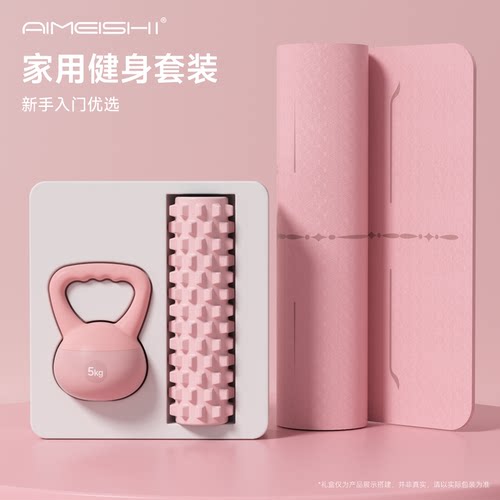 居家塑形瘦腿力量训练健身三件套