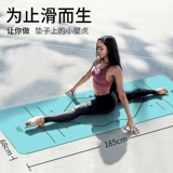 艾美仕 Натуральная резиновая подушка йога мужская и женская фитнес -подушка Профессиональное расширение и ширина 68 неразличительных подушек для йоги.