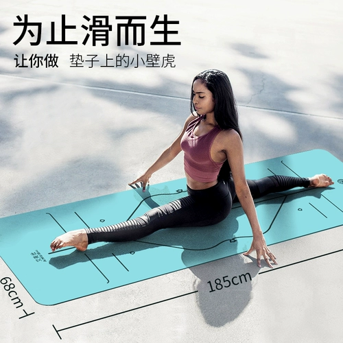 艾美仕 Натуральная резиновая подушка йога мужская и женская фитнес -подушка Профессиональное расширение и ширина 68 неразличительных подушек для йоги.