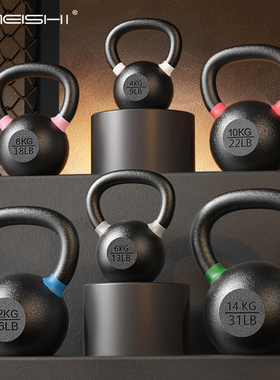 壶铃女士健身家用男士专业竞技硬式实心铸铁高端提壶哑铃练臀20kg