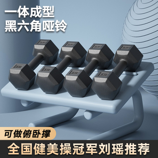 哑铃男士包胶六角哑铃10kg健身家用女士六角哑铃健身包胶哑铃训练