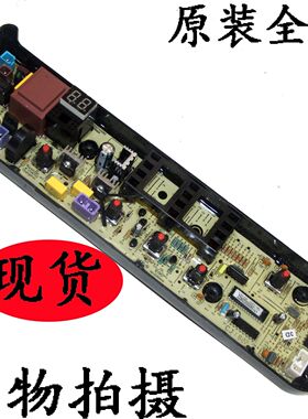 美的全自动洗衣机电脑主板MB80V31电路MB72V31控制板配件主控板--