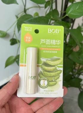 芦荟BOB保湿润唇膏倍润保湿