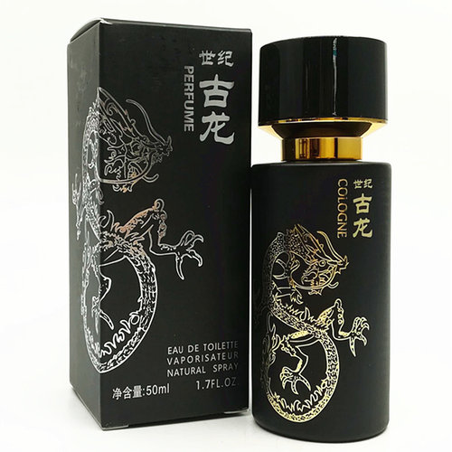 2099世纪古龙香水50ml