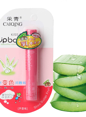 天猫正品！采青炫丽变色润唇膏富含保湿因子光彩炫丽芦荟草莓薄荷