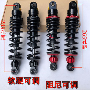 MBM后减震285/265MM孔距圆头后减震电动车小牛U深远009后避震小龟