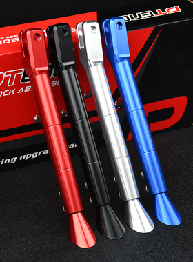 PTENG边撑适用小牛UQI+/U2/九号Mmax90机械师感应电动车边脚侧架