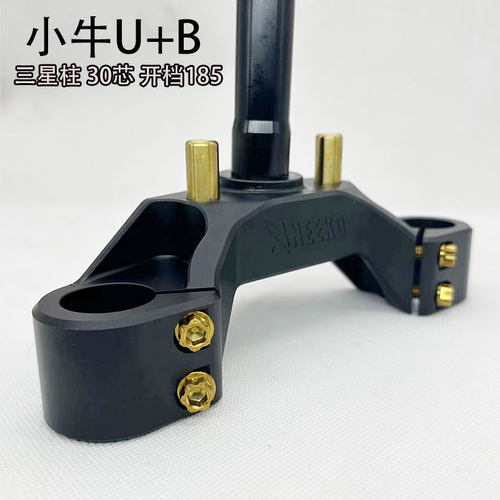 NEEKO倾角三星柱u+buqi+