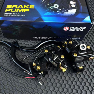 新款直推上泵九号MZ、FZ、NZ机械师90/110小牛通用带镜座直推上泵