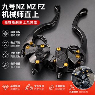 华均HJ-2上泵左右17.5推力刹车灵敏九号机械师NEMF直上性价比高